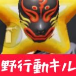 #荒野行動キル集  #荒野行動  平和が1番✨