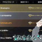 【荒野行動】昼もひたすら1位を目指して！！配信！！！！【コツコツペニンシュラ】