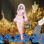 【荒野行動】深夜にコツコツ積み重ねて1位取りたいんじゃ！！配信！！！！【コツコツペニンシュラ】