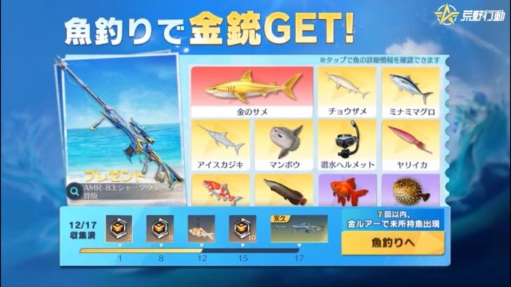 【荒野行動】サービス残業前にサクッと1位を狙いたい配信【参加型】