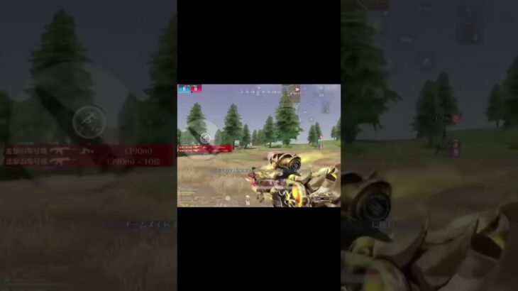 荒野してて初めて1キル0ダメ見た笑#荒野行動 #チャンネル登録お願いします