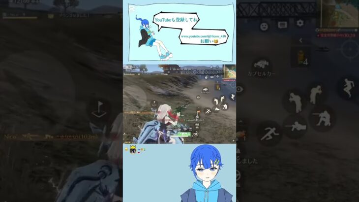 投稿10日目。デュアルむずい #荒野行動 #キル集 #クリップ集 #vtuber #youtubeshorts #youtube #shorts #shortvideo #short