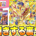 【検証】神引き裏技を100回試した結果→確率が○○%アップした件！！ポケポケ神引き ポケポケゴッドパック ポケポケリセマラポケポケ速報