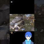 投稿11日目。#荒野行動 #キル集 #クリップ集 #vtuber #キルショット #youtubeshorts #youtube #shorts #shortvideo #shortsvideo