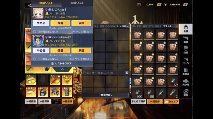 【荒野行動】ペニンシュラ頂上決戦救援物資を取る！#112