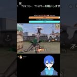 投稿12日目。＃荒野行動 #キル集 #クリップ集 #vtuber #youtubeshorts #youtube #shorts #shortvideo