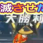#滅竜のランド「討伐12」上下ともに新記録！【荒野行動】PC版『KNIVES OUT』「荒野の光」　#荒野行動　#荒野このすばコラボ