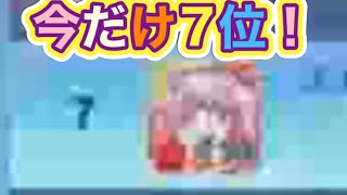 #滅竜のランド「討伐12」上下ランクイン！ｗ【荒野行動】PC版『KNIVES OUT』「荒野の光」　#荒野行動　#荒野このすばコラボ