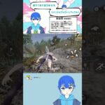 投稿14日目。ゴミムシ強し#荒野行動 #キル集 #クリップ集 #キルショット #youtubeshorts #vtuber #youtube #shorts