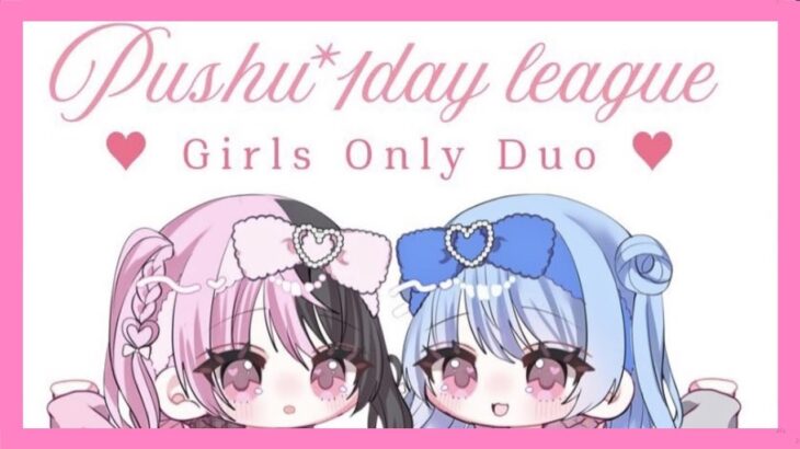 【荒野行動】ぷしゅ1Day League　半熟な女子限Duo【実況：もっちィィの日常】