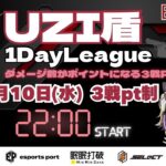 【荒野行動】 毎週水曜ひとさん３スク1dayリーグ vol.②🎣 実況！！