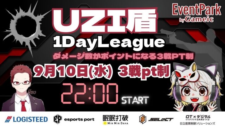 【荒野行動】 毎週水曜ひとさん３スク1dayリーグ vol.②🎣 実況！！