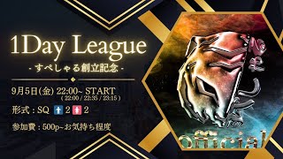 【荒野行動】🎉すぺしゃる創設記念🎉お遊びルーム1day実況配信