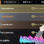 【荒野行動】2位からランク上げるぞー！！配信！！！！【コツコツペニンシュラ】