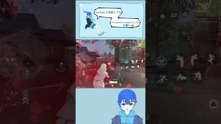 投稿2日目。どうにかワンパ処理#荒野行動 #キル集 #ゲーム実況 #vtuber