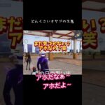 【荒野行動】あの頃僕らは、、、2024秋　　#荒野行動 #荒野行動エンジョイ勢 #pubgmobile #ゲーム配信　#配信