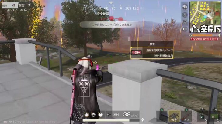 250902 PS版荒野行動[参加型]　スパ蔵が生で配信　#875