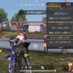 250912 PS版荒野行動[参加型]　スパ蔵が生で配信　#884-2