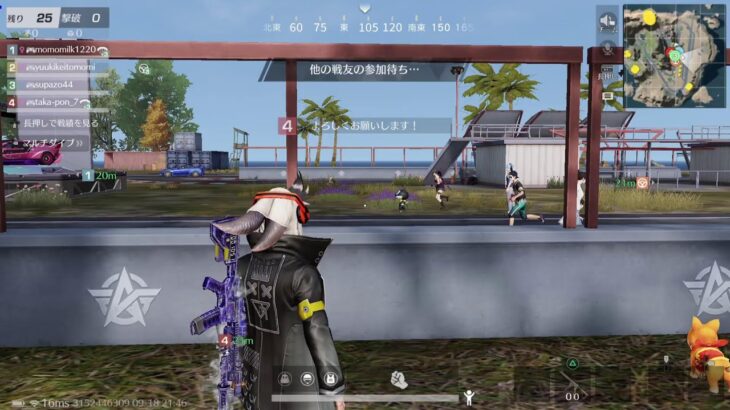 250918 PS版荒野行動[参加型]　スパ蔵が生で配信　#889-2