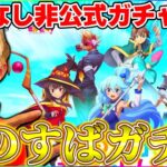 【荒野行動】26日来てもらうための24時間配信