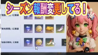 【荒野王者達成】#このすば「イベント」軍団活動【荒野行動】2986PC版『KNIVES OUT』「荒野の光」　#荒野行動　#荒野このすばコラボ