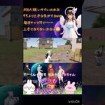 2つばきキル集#ai歌曲 #荒野女子 #荒野行動 #荒野行動キル集