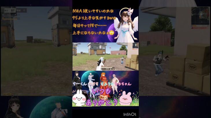 2つばきキル集#ai歌曲 #荒野女子 #荒野行動 #荒野行動キル集