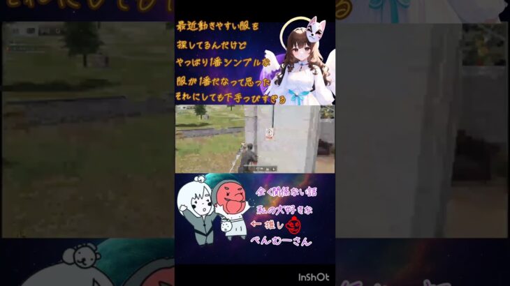 3つばきキル集#荒野行動キル集 #ai歌曲 #荒野女子 #荒野行動