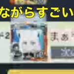 #ランクリーグ「ランキング3位」暇人なんだよw【荒野行動】PC版『KNIVES OUT』「荒野の光」　#荒野行動　#荒野このすばコラボ