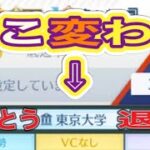 【退学処分】#先行アプデ「今回の見どころ」【荒野行動】4979PC版『KNIVES OUT』「荒野の光」　#荒野行動　#荒野このすばコラボ
