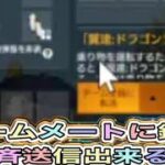 #先行アプデ「底辺調べ」【荒野行動】4982PC版『KNIVES OUT』「荒野の光」　#荒野行動　#荒野このすばコラボ
