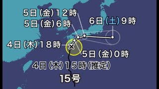 台風接近中【夜の部】やらないか！【荒野行動】4991PC版『KNIVES OUT』「荒野の光」　#荒野行動　#荒野このすばコラボ