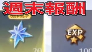 ＃軍団活動「イベント」【荒野行動】4998PC版『KNIVES OUT』「荒野の光」　#荒野行動　#荒野このすばコラボ