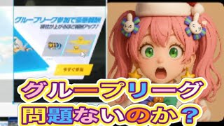 #グループリーグ「報酬あり」【荒野行動】5004PC版『KNIVES OUT』「荒野の光」　#荒野行動　#荒野このすばコラボ