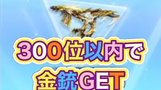 軍団活動「イベント」グループリーグ【荒野行動】5006PC版『KNIVES OUT』「荒野の光」　#荒野行動　#荒野このすばコラボ