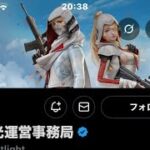 荒野の光受賞者発表【夜の部】やらないか！【荒野行動】5011PC版『KNIVES OUT』「荒野の光」　#荒野行動　#荒野このすばコラボ