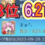 軍団活動「イベント」魚釣り大会【荒野行動】5014PC版『KNIVES OUT』「荒野の光」　#荒野行動　#荒野このすばコラボ