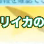 #釣り大会「イベント」軍団活動【荒野行動】5018PC版『KNIVES OUT』「荒野の光」　#荒野行動　#荒野このすばコラボ