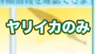 #釣り大会「イベント」軍団活動【荒野行動】5018PC版『KNIVES OUT』「荒野の光」　#荒野行動　#荒野このすばコラボ