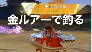 ＃釣り大会「ランクイン」「イベント」軍団活動【荒野行動】5026PC版『KNIVES OUT』「荒野の光」　#荒野行動　#荒野このすばコラボ