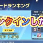 #滅竜のランド「討伐」ランクボッチ行動♪【荒野行動】5036PC版『KNIVES OUT』「荒野の光」 #荒野行動 #荒野このすばコラボ