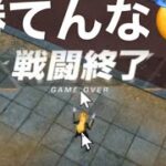 【夜の部】やらないか！【荒野行動】5038PC版『KNIVES OUT』「荒野の光」　#荒野行動　#荒野このすばコラボ