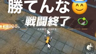 【夜の部】やらないか！【荒野行動】5038PC版『KNIVES OUT』「荒野の光」　#荒野行動　#荒野このすばコラボ