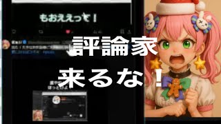 #釣り大会　＃滅竜のランド【荒野行動】5039PC版『KNIVES OUT』「荒野の光」　#荒野行動　#荒野このすばコラボ
