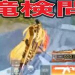 【夜の部】やらないか！【荒野行動】5046PC版『KNIVES OUT』「荒野の光」　#荒野行動　#荒野このすばコラボ