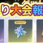 #釣り大会「イベント」軍団活動【荒野行動】5049PC版『KNIVES OUT』「荒野の光」　#荒野行動　#荒野このすばコラボ