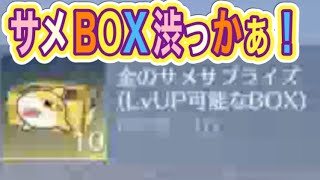 ＃このすば　＃釣り大会「イベント」軍団活動【荒野行動】5059PC版『KNIVES OUT』「荒野の光」　#荒野行動　#荒野このすばコラボ