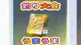 ＃釣り大会「イベント」軍団活動【荒野行動】5063PC版『KNIVES OUT』「荒野の光」　#荒野行動