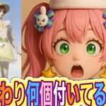 ＃ハニーサンフラワー【荒野行動】5064PC版『KNIVES OUT』「荒野の光」　#荒野行動