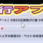 【夜の部】やらないか！【荒野行動】5069PC版『KNIVES OUT』「荒野の光」　#荒野行動